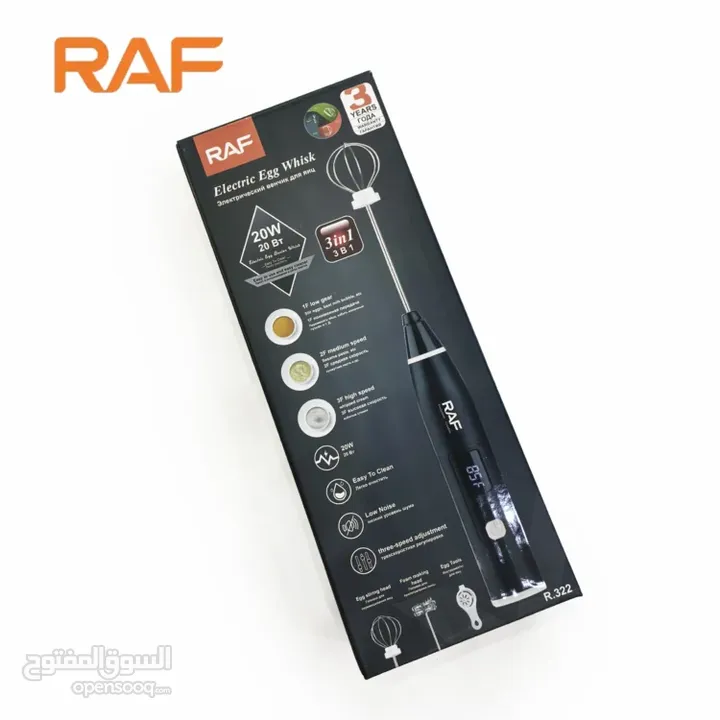 خلاط نسكافيه RAF ديجيتال مضرب نسكافية كابتشينو لعمل الرغوه راسين 3 سرعات خفاق النسكافيه