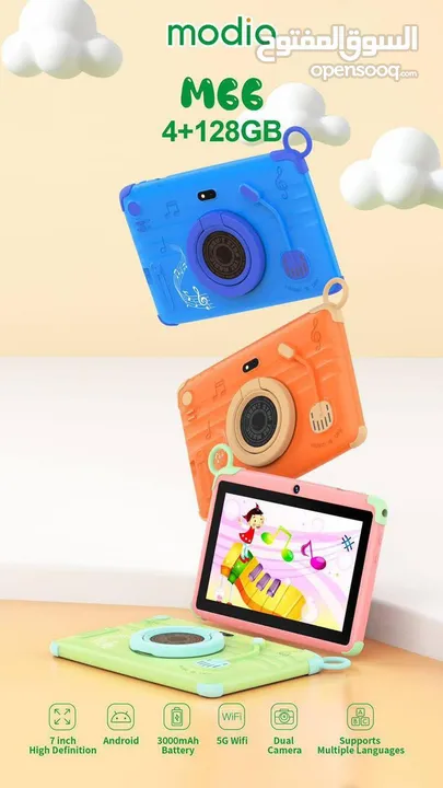 Tab modio m66 kids new ///// تاب موديو اطفال جديد وقوي جداً مكفول سنة اقل سعر بالمملكة