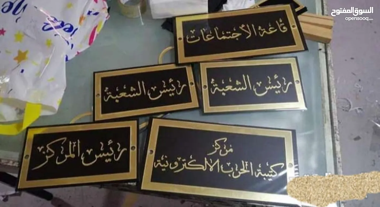 لوجو وشعارات جدارية شعار شركات ولوغو نوادي