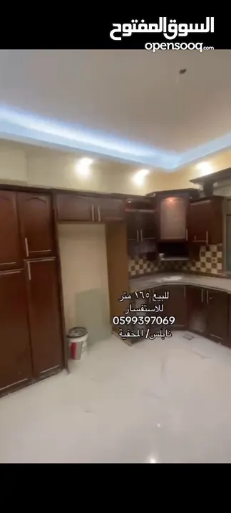 شقة مشطبة مميزة جاهزة للسكن  تقسيط او كاش نابلس المخفية/ شامل ساعة كهرباء صفر ديون .