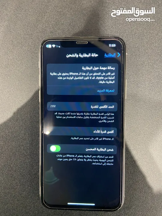 آيفون xs 64GB