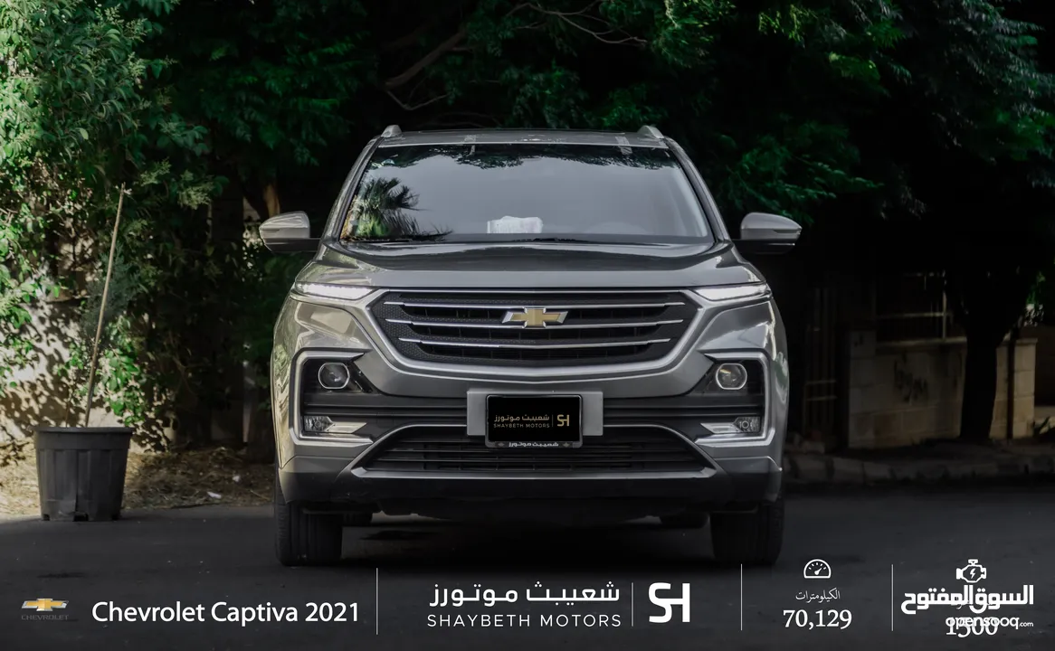 chevrolet Captiva Lt 2021