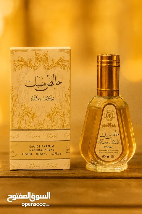 عطر خالص مسك