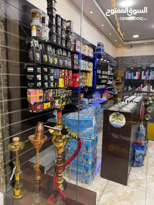 محل لوازم التدخين والرحلات