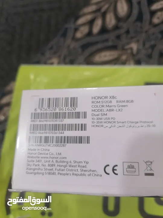 هونر جديد مسكر x8c