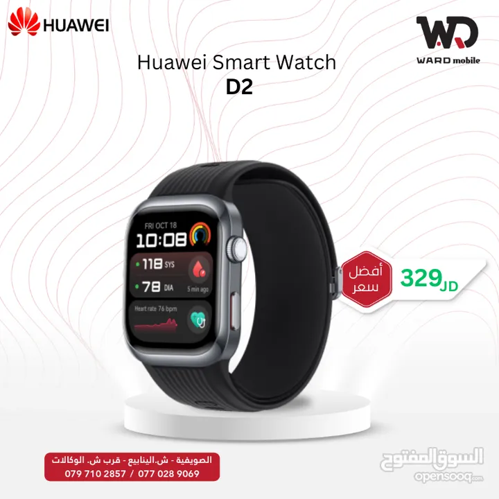 Huawei Watch D2 ساعة هواوي دي 2