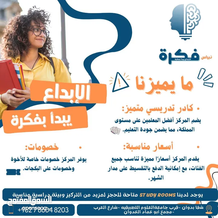 متابعة ودروس تقوية