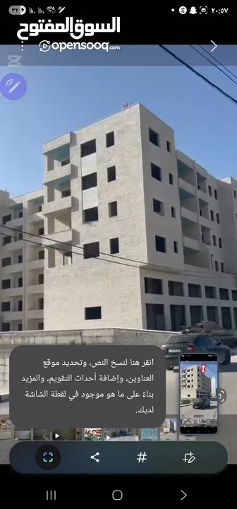 شقه للبيع بير زيت  مقابل الجامعه شقه سكنيه عظم واقع اسكان الطله   الغربيه
