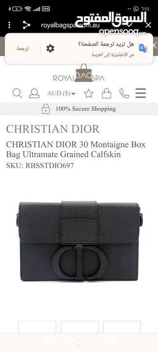 Christian Dior 30 Montaigne Bag