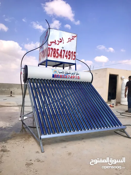 مصنع ادريس للسخانات الشمسية