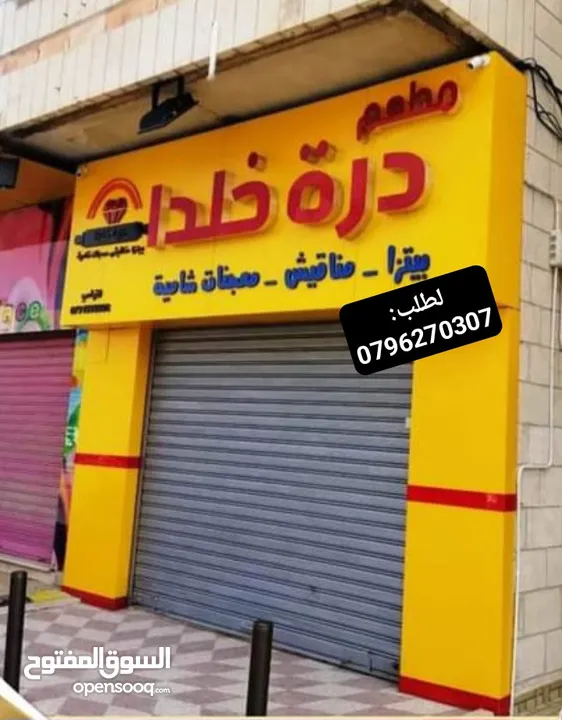 كوؤس واعلام وميداليات ودروع شهادات تكريم وشعارات