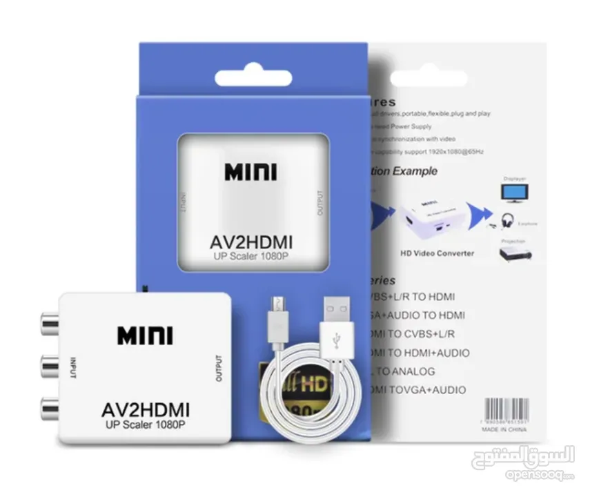 محول AV لHDMI