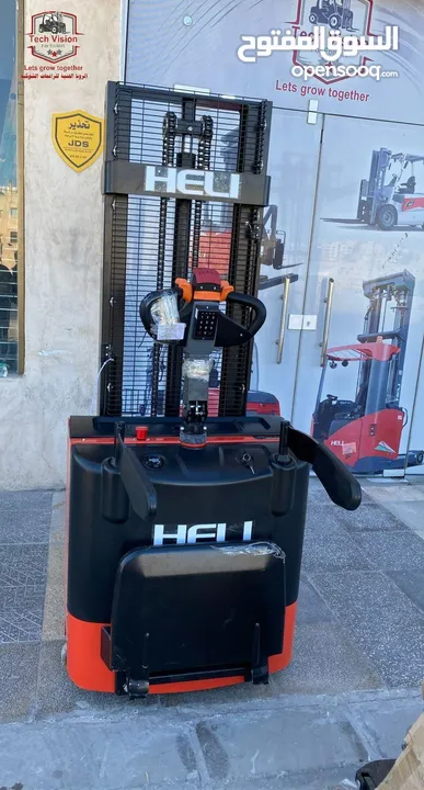 رافعة كهربائية  Heli