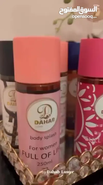 شركة دهب للسبلاش