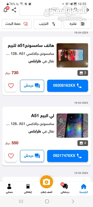 نوت 40 برو جديد غير مستعمل