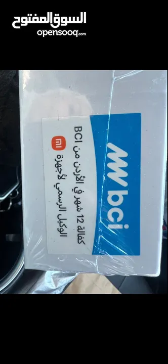شاومي ريدمي نوت 14 برو مع ساعة ذكية من شاومي و كفاله سنة كاملة