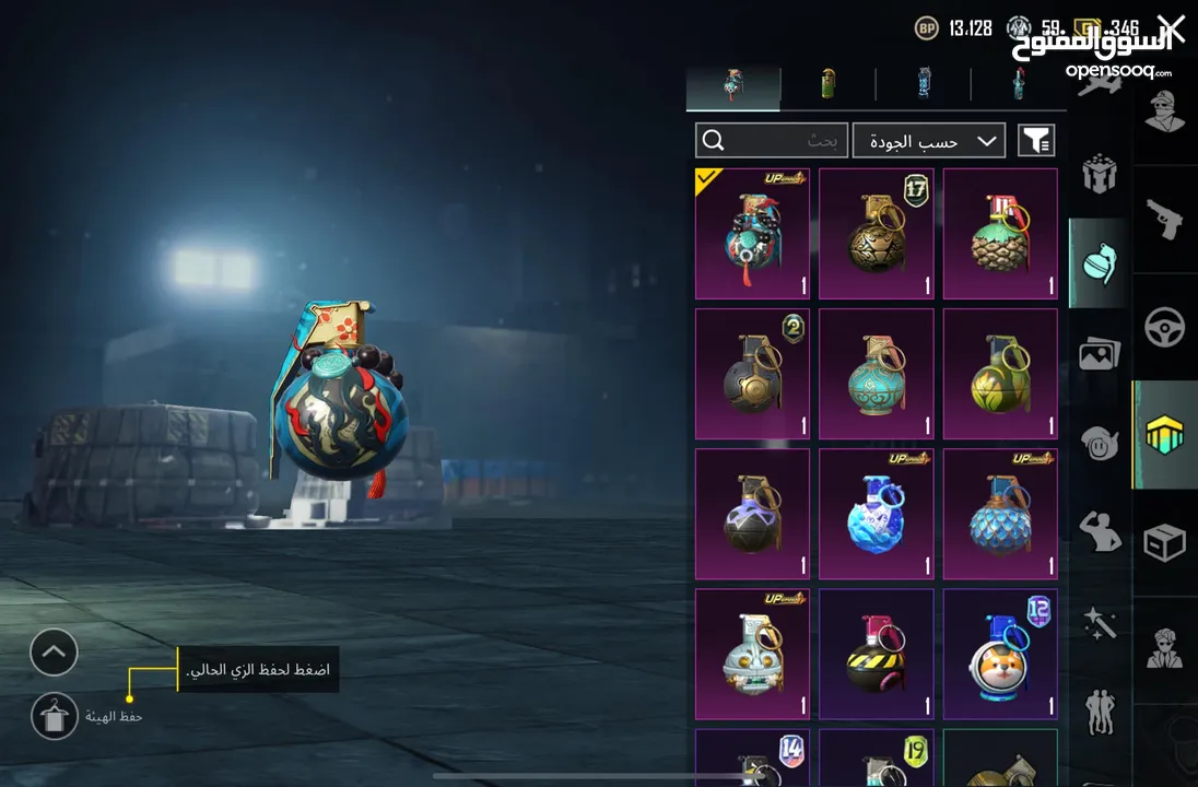 حساب ببجي عالمية LEVEL 77 بسعر مغري