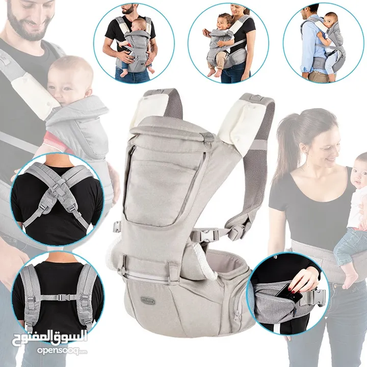 حمالة اطفال شيكو Chicco Hip Seat Carrier من عمر يوم