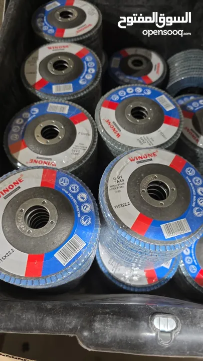 طارات تنعيم خماله 60و40