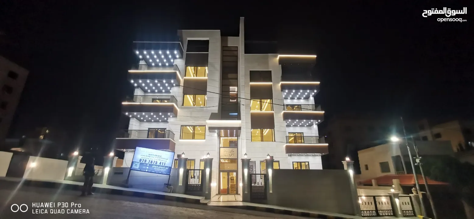شقة للإيجار طابق ارضي فخمة جدا