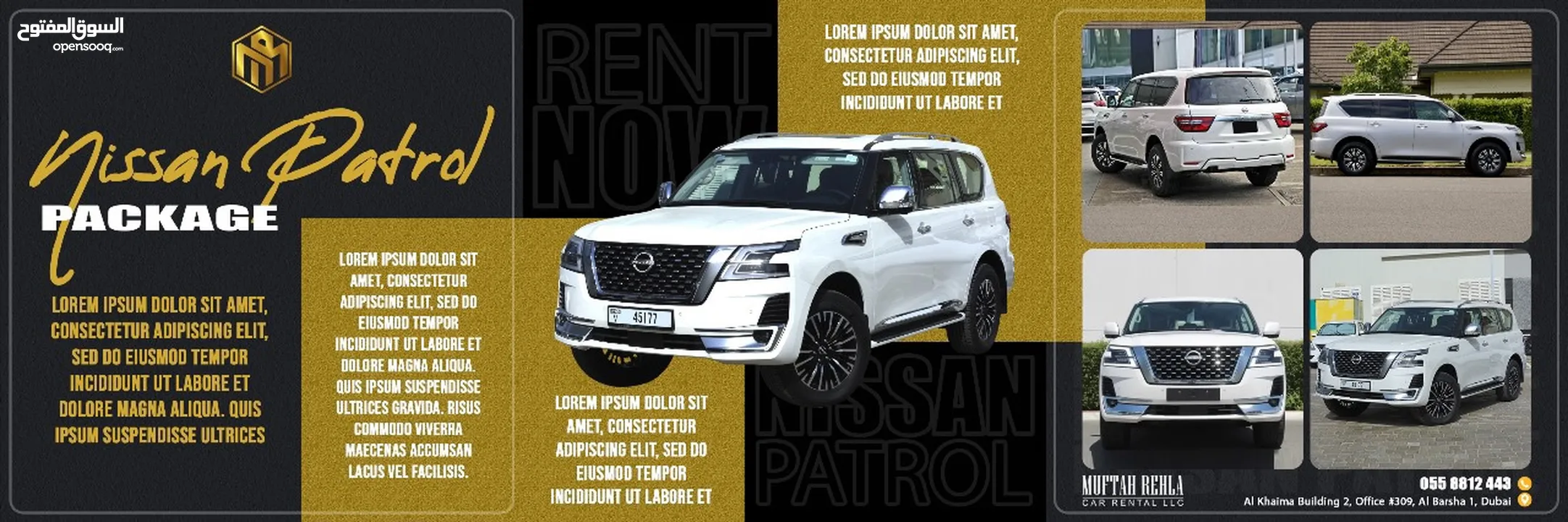 نيسان باترول بلاتينيوم موديل 24 أصفار يومي أسبوعي شهري سنوي Nissan patrol platinum 2024