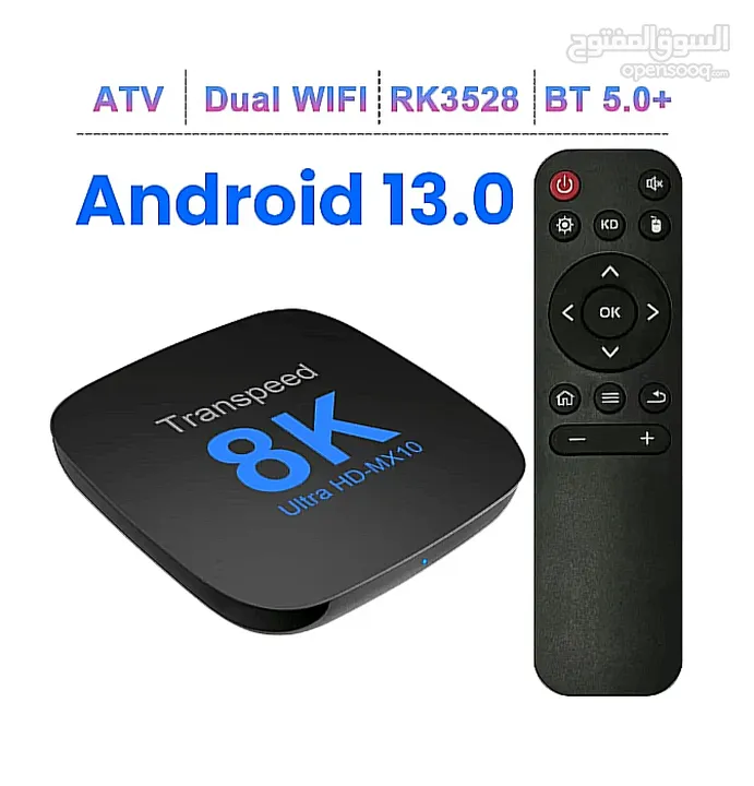 !! اقوى سعر بالمملكة !! TV BOX Transpeed Android 13 8K 5G احدث جهاز ترفيه بأقل سعر بالمملكه