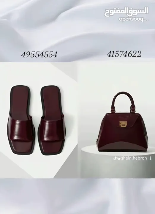 وسيطة شي ان وتيمو