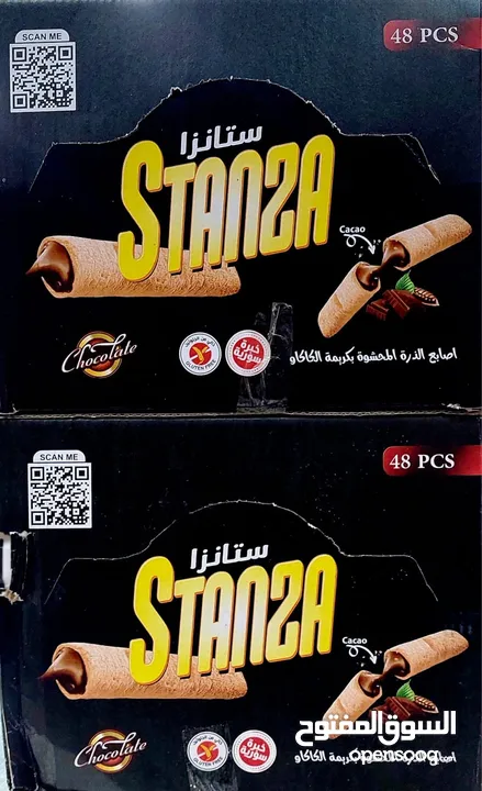 سوبر ماركت للبيع