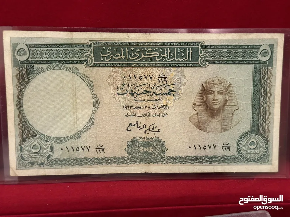 عملات ورقيه ومعدنية