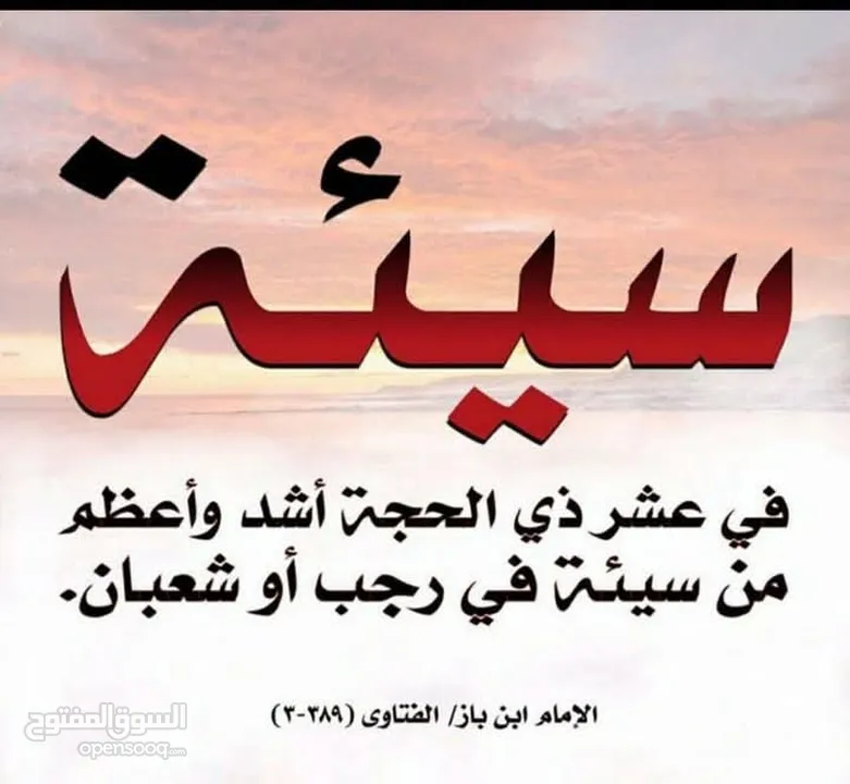 طباخ كهرباء عين وحدة
