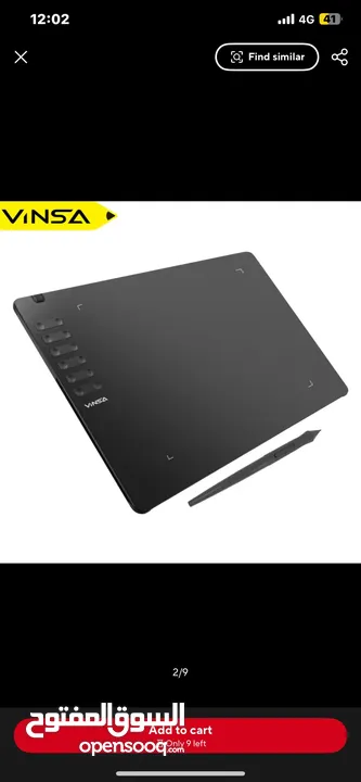 VINSA T1161