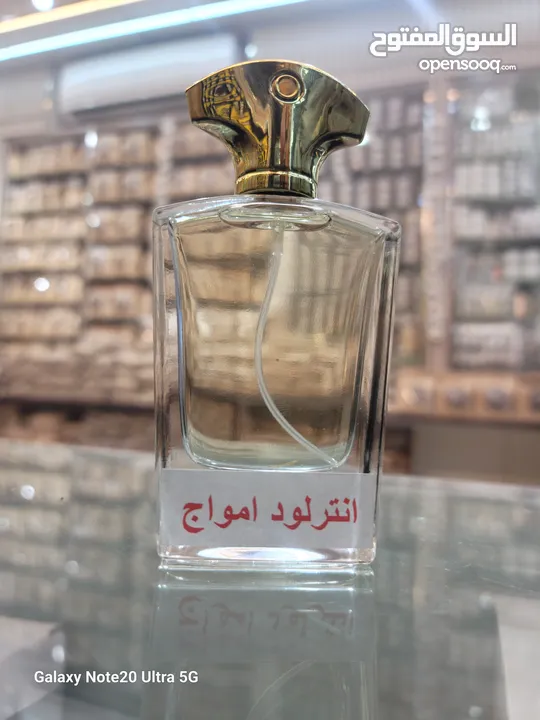 عطور زيتيه اصليه بروايح جميله وثبات