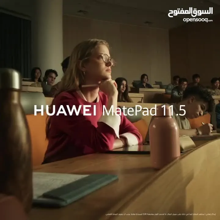 Huawei MatePad 11.5 (256 GB / 8 GB RAM) هواوي تابلت ميت باد الجديد 2025  مع خدمات جوجل المجانية ////