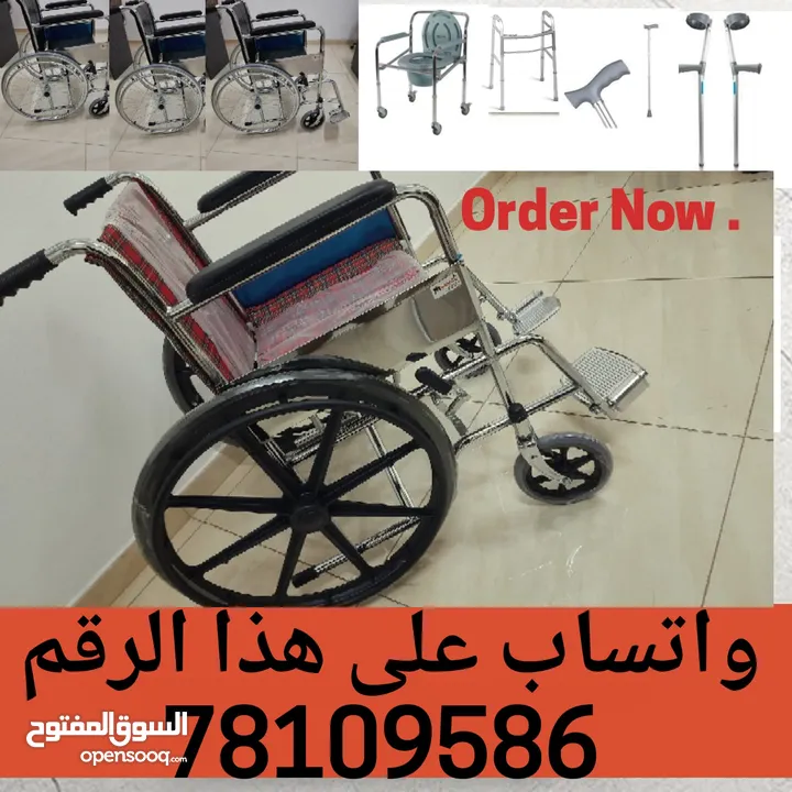 Medical  Bed . Wheelchair
