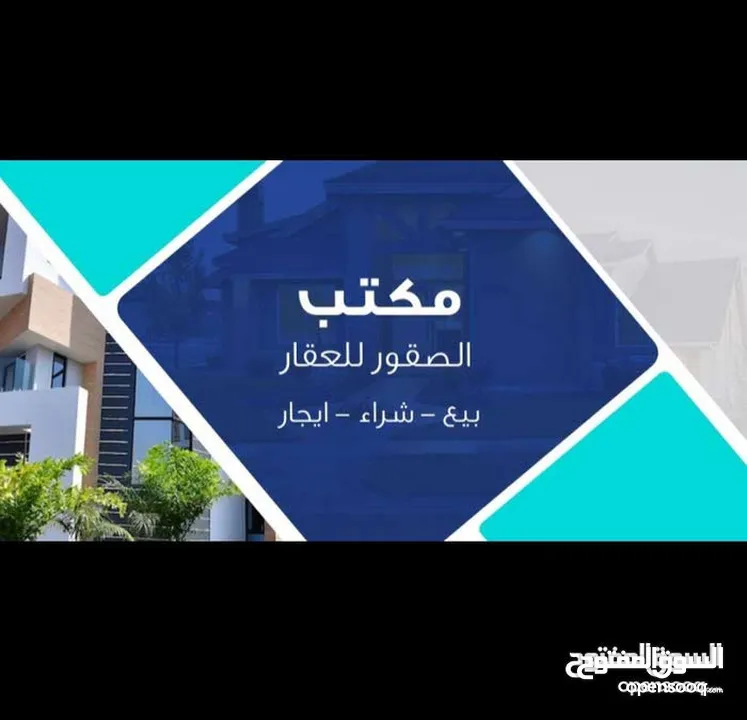 بيت ركن للبيع  موقع حي الجامعة   مساحه 84م