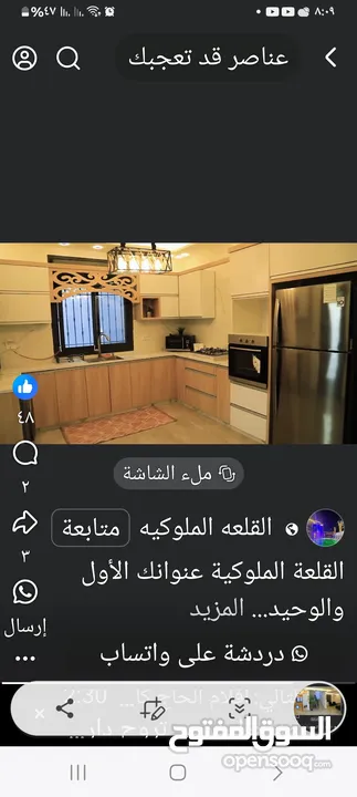 فيلا في اريحا للبدل ع ارض اوللبيع