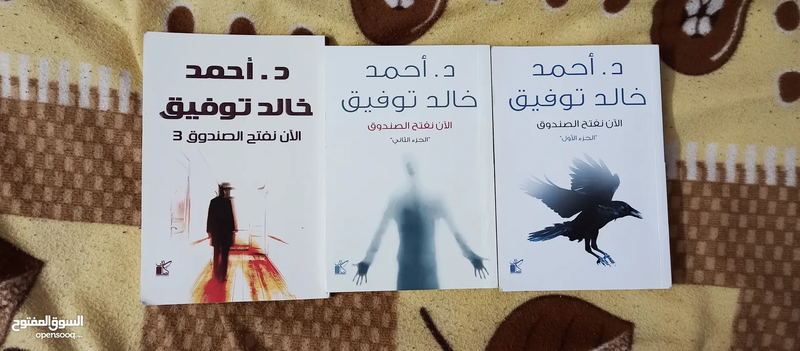 كتب مستعملة للبيع