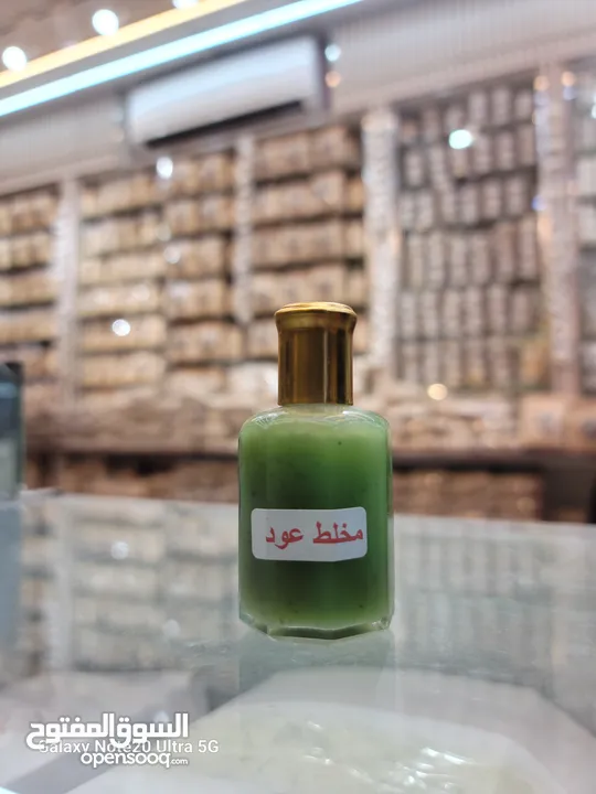 معطرات للجسم بروايح مميزه