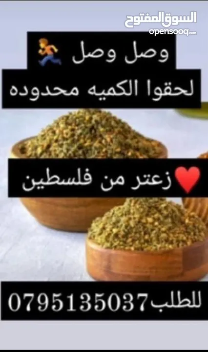 للبيع فستان عروس ابيض فاخر والتواصل على رقمي