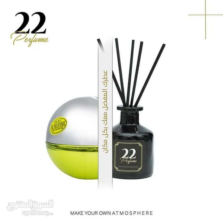 عطور السيارة من 22 Perfume  حوّل كل مشوار لتجربة فاخرة مع تشكيلتنا المتنوعة من عطور السيارة