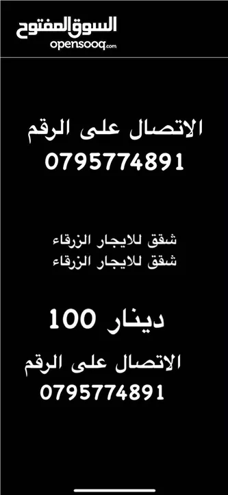 شقق للايجار