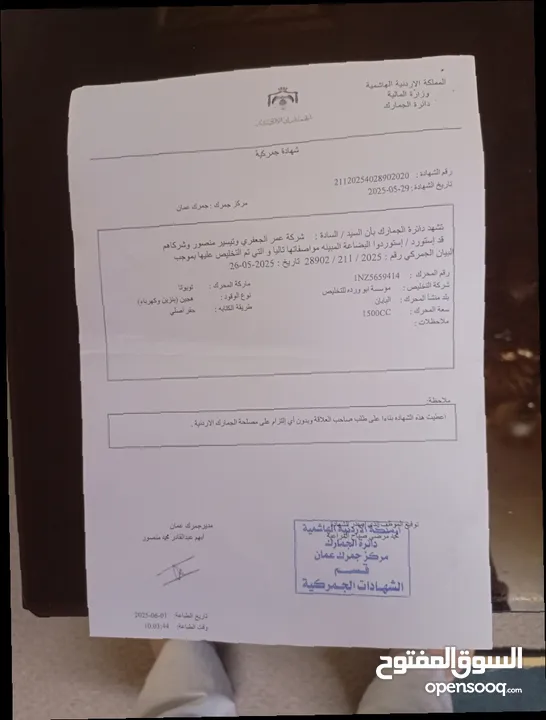 تويوتا بريوس 2008 فحص كامل لون مميز  مجدده بالكامل بحكم الوكاله