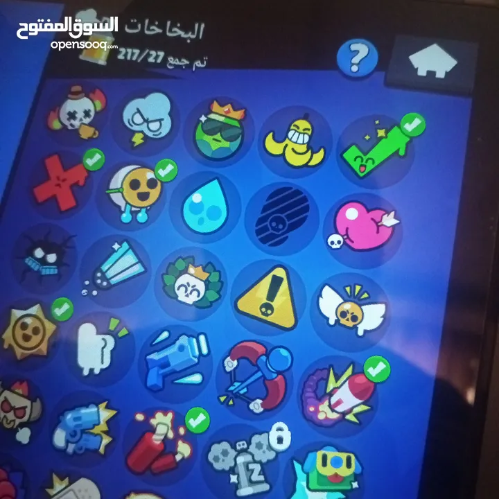 حساب براول ستارز للبيع