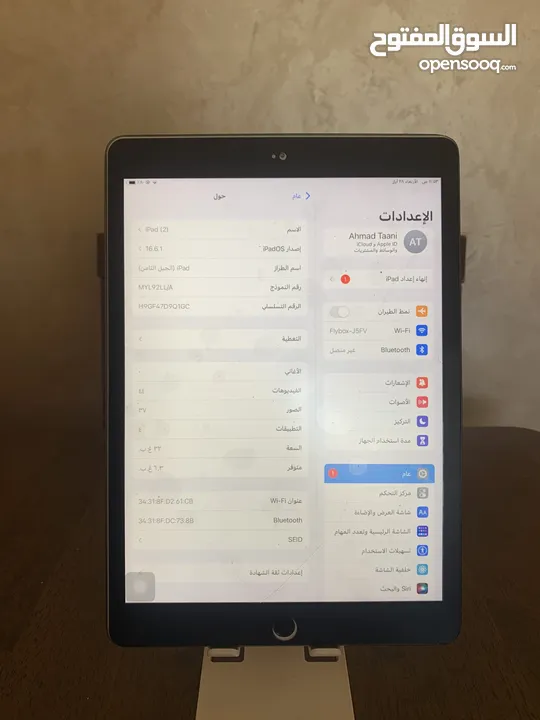 للبيع: iPad الجيل الثامن (iPad 8) – 32GB