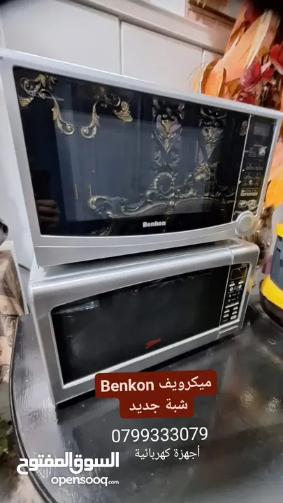 ميكرويفات وكالة بينكون وسونا سلفر سعر الواحد 50 دينار