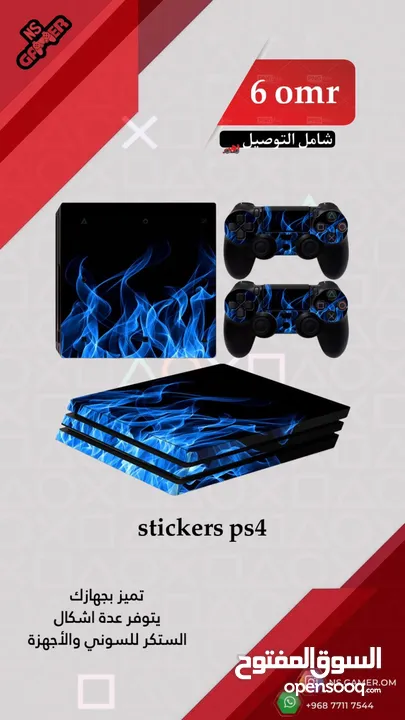PS4 sticker