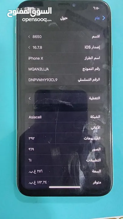 ايفون اكس وصف مهم