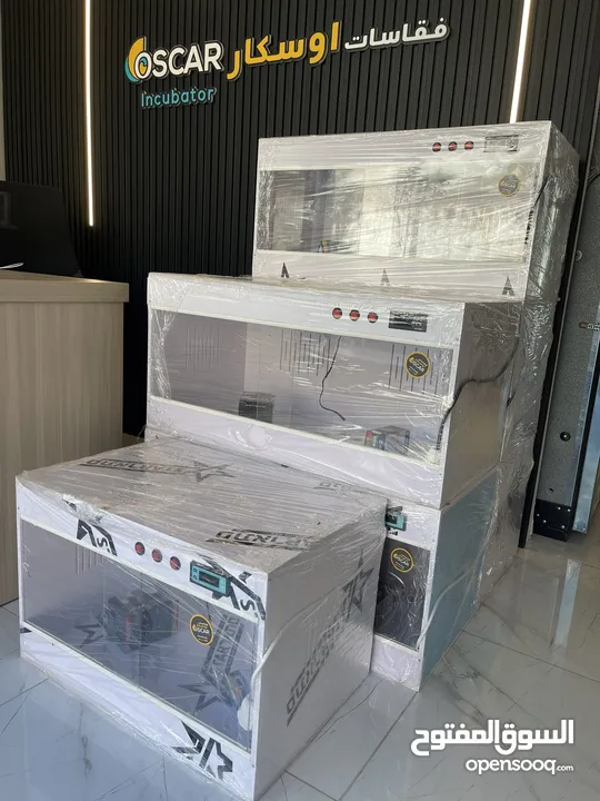 حاضنات للصيصان OSCAR