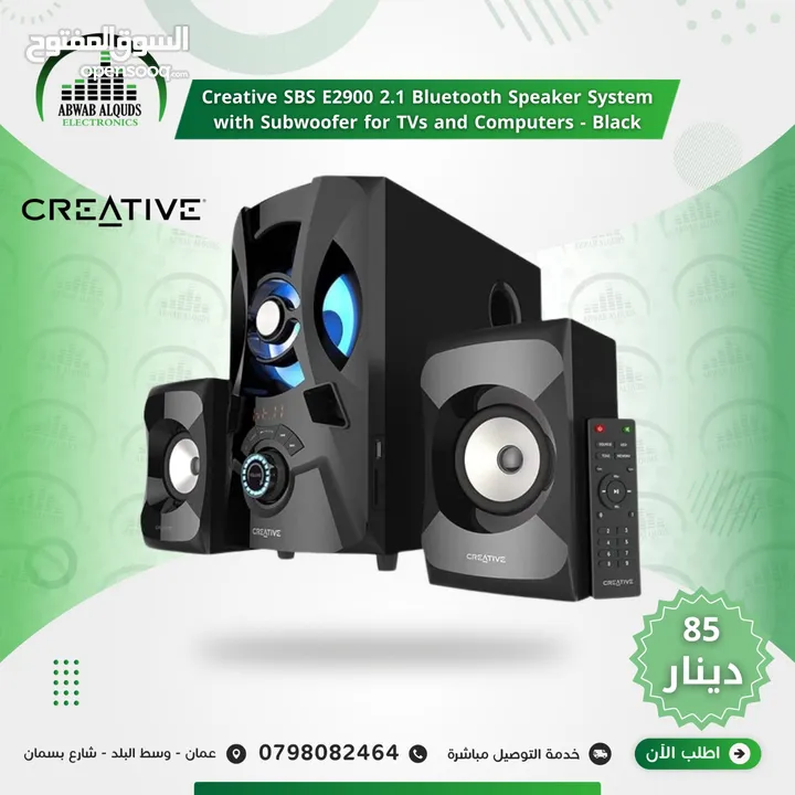 Creative SBS E2900 Speaker