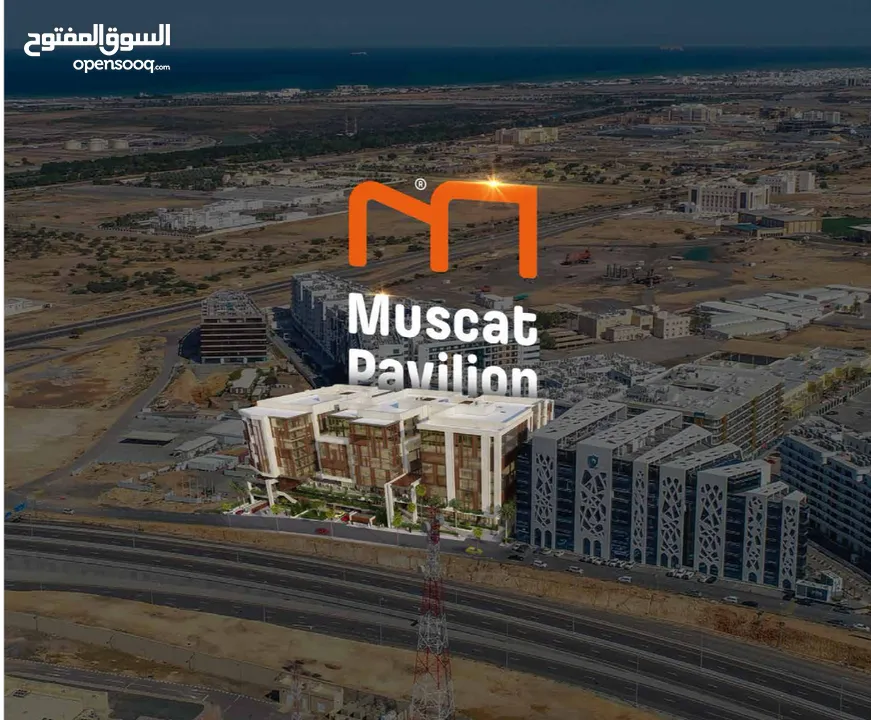 Investment shop for sale in Muscat Hills   محل استثماري للبيع بمسقط هيلز